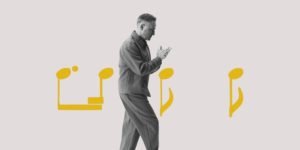 Cartelera | ¿Cualés han sido los setlist de Jorge Drexler en chile?